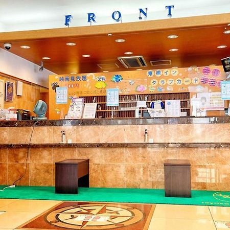 Toyoko Inn Kokura-Eki Minami-Guchi Kitakyushu Εξωτερικό φωτογραφία