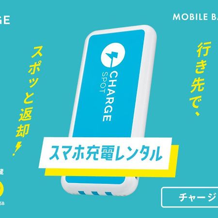 Toyoko Inn Kokura-Eki Minami-Guchi Kitakyushu Εξωτερικό φωτογραφία