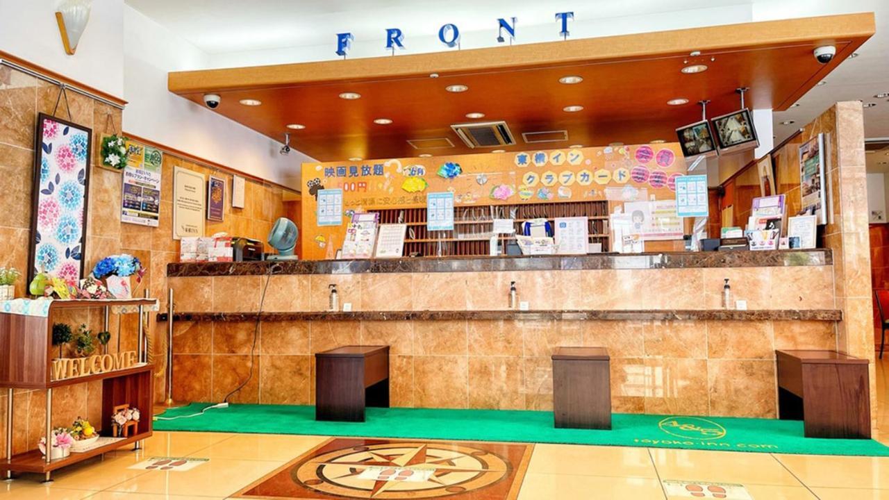 Toyoko Inn Kokura-Eki Minami-Guchi Kitakyushu Εξωτερικό φωτογραφία